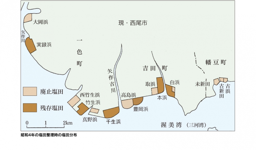 昭和4年の塩田生理時の塩田分布